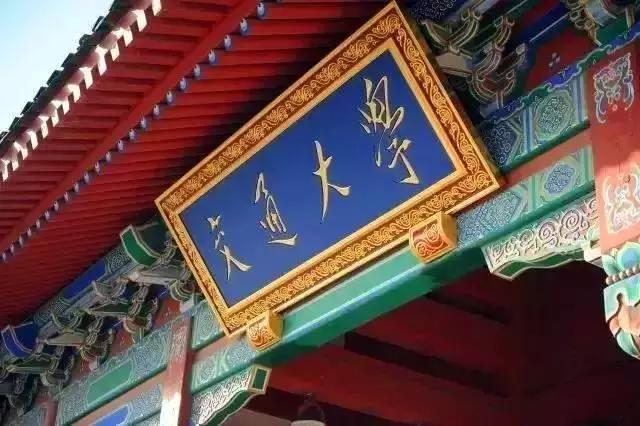 上海交大戰(zhàn)略定位長期落地課程