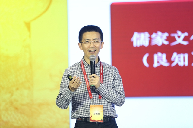 方太廚電茅忠群董事長(zhǎng)